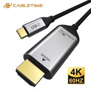 CAVO CABLETIME DA USB-C A HDMI 4K 60HZ COAXIAL SILVER 1.8M