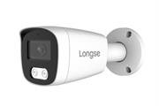 TELECAMERA LONGSE BULLET AHD 3IN1 2MP/5MP-L DWDR 3.6MM ARRAY IR2