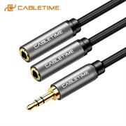 SDOPPIATORE CABLETIME 3.5MM JACK M TO 2*F NAYLON BR. GRAY 0.3M